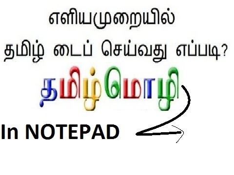 Bamini tamil font typing